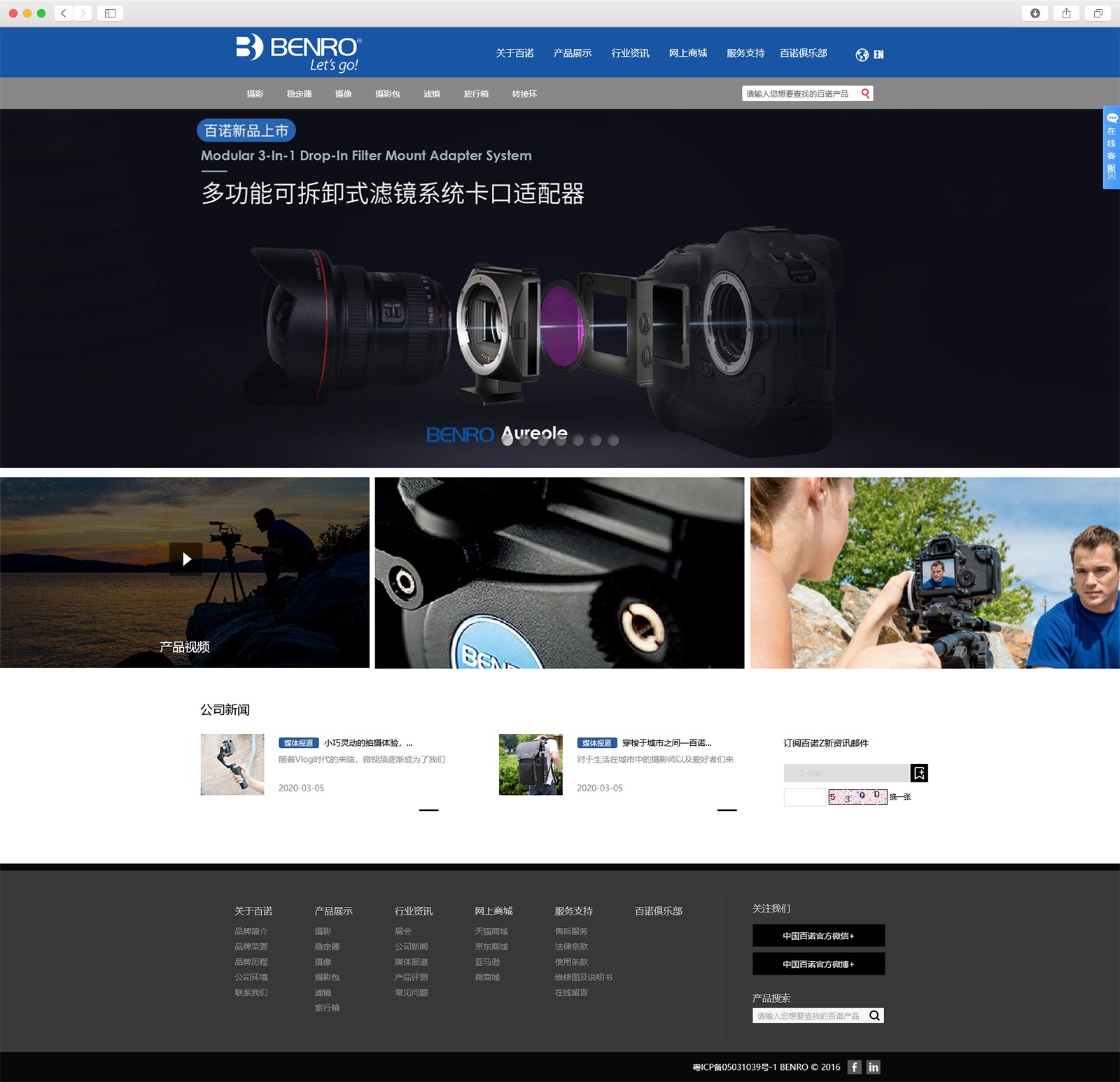 百诺影像
