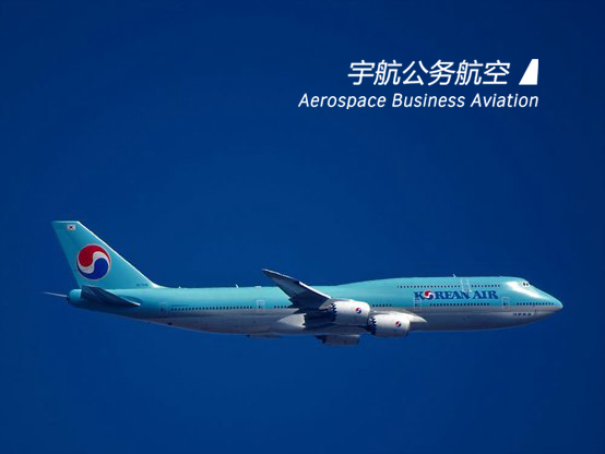 宇航公务航空